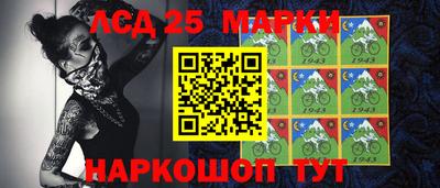 гидра Комсомольск-на-Амуре