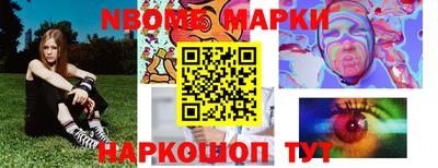 синтетический гашиш Конаково