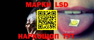 синтетический гашиш Конаково