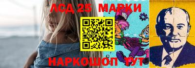 гидра Комсомольск-на-Амуре