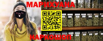 синтетический гашиш Конаково