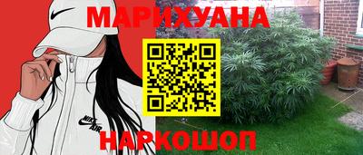 соль курить ск Коммунар