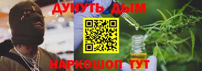 соль курить ск Коммунар