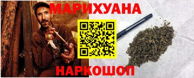 синтетический гашиш Конаково