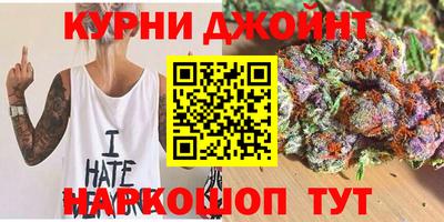 синтетический гашиш Конаково