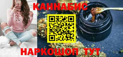 синтетический гашиш Конаково