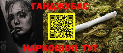 гидра Комсомольск-на-Амуре