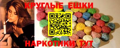 синтетический гашиш Конаково