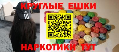 гидра Комсомольск-на-Амуре