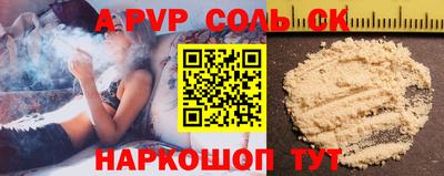 синтетический гашиш Конаково