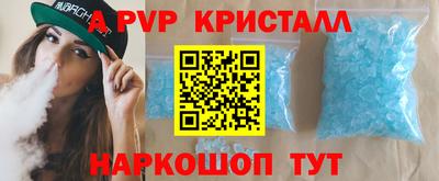 гидра Комсомольск-на-Амуре