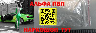 соль курить ск Коммунар