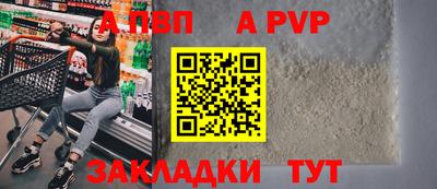 гидра Комсомольск-на-Амуре