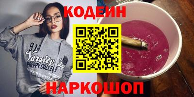 синтетический гашиш Конаково