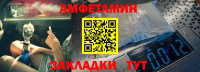 гидра Комсомольск-на-Амуре