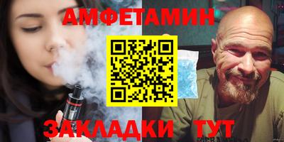 гидра Комсомольск-на-Амуре