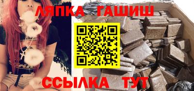 гидра Комсомольск-на-Амуре