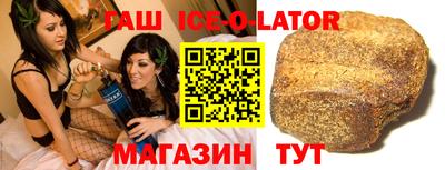 соль курить ск Коммунар