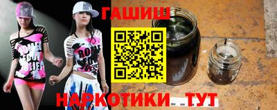 гидра Комсомольск-на-Амуре