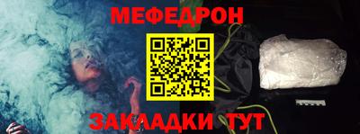 соль курить ск Коммунар