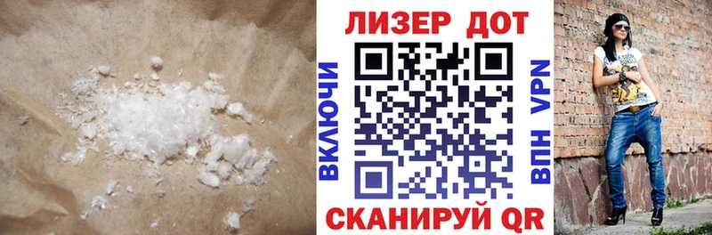 Лсд 25 экстази кислота  Ухта 