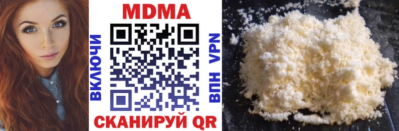 MDMA crystal  Ухта 