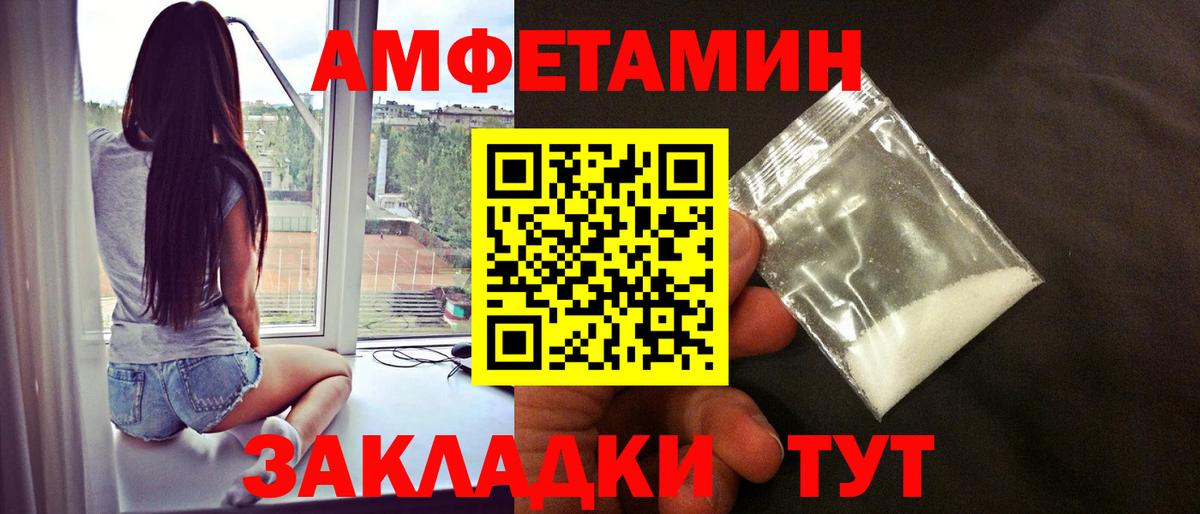 Ухта  Первитин витя  Вход с VPN 