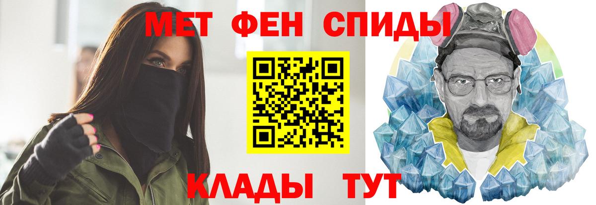 Метамфетамин витя Ухта