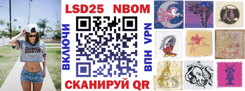 MEGA ссылка  что такое   Ухта  Марки 25I-NBOMe 1,8мг 
