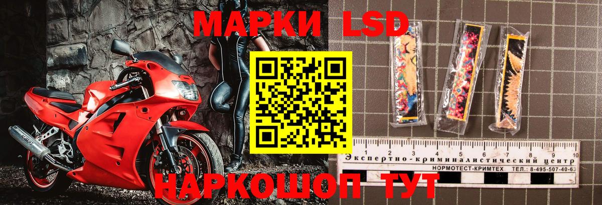 Марки N-bome 1,8мг Ухта