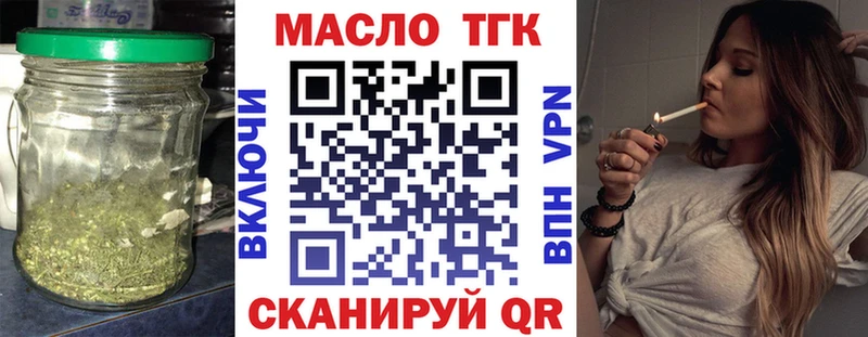 OMG как зайти  Ухта  ТГК вейп 