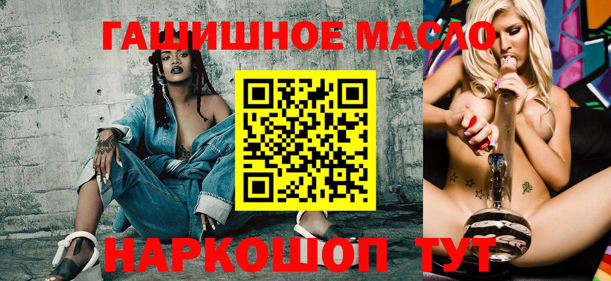Дистиллят ТГК жижа  Дистиллят ТГК вейп  Вход с VPN  Ухта 