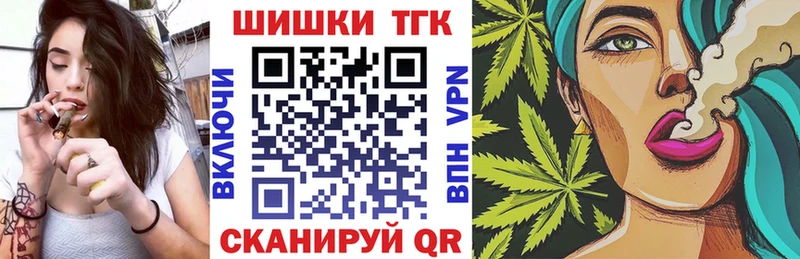 Бошки Шишки марихуана blacksprut ссылки Ухта