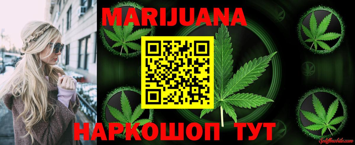 МАРИХУАНА LSD WEED Ухта
