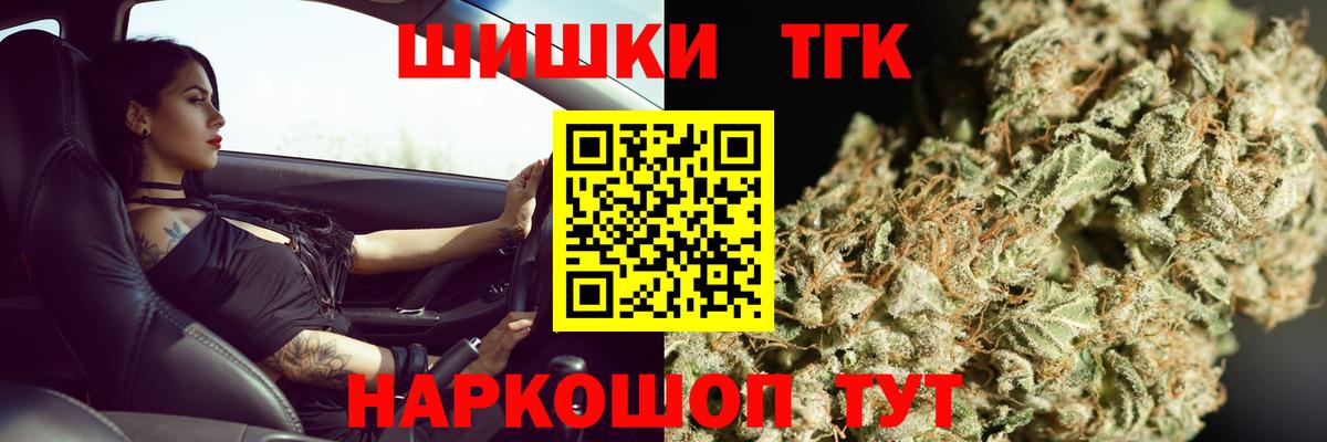 Канабис THC 21%  МАРИХУАНА тримм  Бошки марихуана VHQ  Вход с VPN  Ухта 